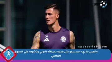 «تغيير جذري» سيسكو يثير ضجة بحركاته الأولى وتأثيرها على السوق العالمي